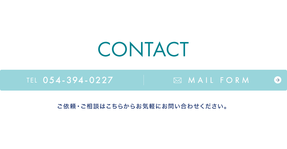 bnr_contact_off