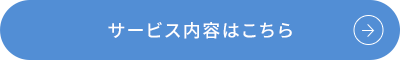 secondmain_btn_off
